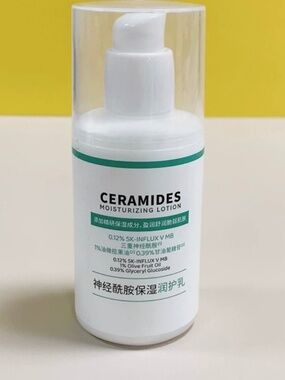 Chinese skincare Minisu Ceramides Moisturizing Lotion, NWT